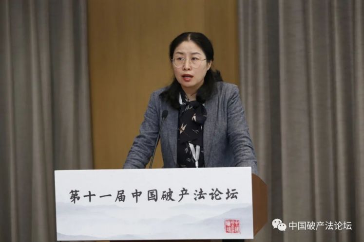 黃燕：?個(gè)人破產(chǎn)免責(zé)制度對執(zhí)行難的紓解