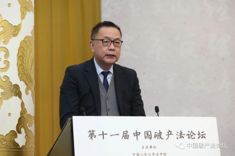 龍光偉：?先行示范區開展破產制度改革試點的幾點思考