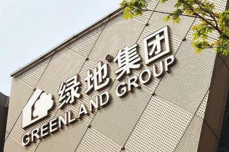 2021年，綠地必須把自己綠了