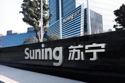 南京第一民企遭員工維權：無償裁員、借錢不還