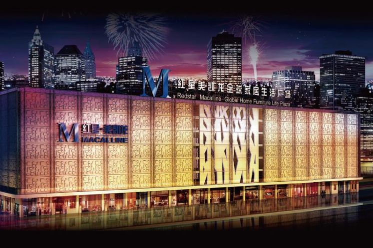 1300億“家居零售龍頭”疫情后快速復蘇，降低財務杠桿、優(yōu)化資本結(jié)構(gòu)