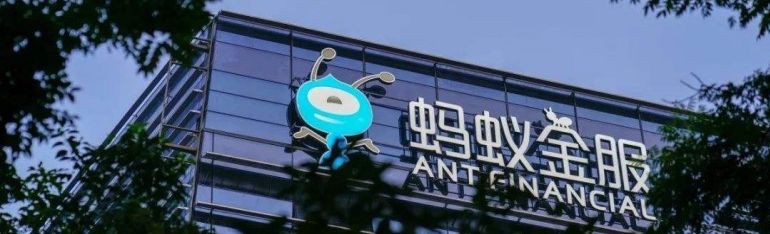 老馬的螞蟻，怎么了？——螞蟻集團(tuán)的系列問題