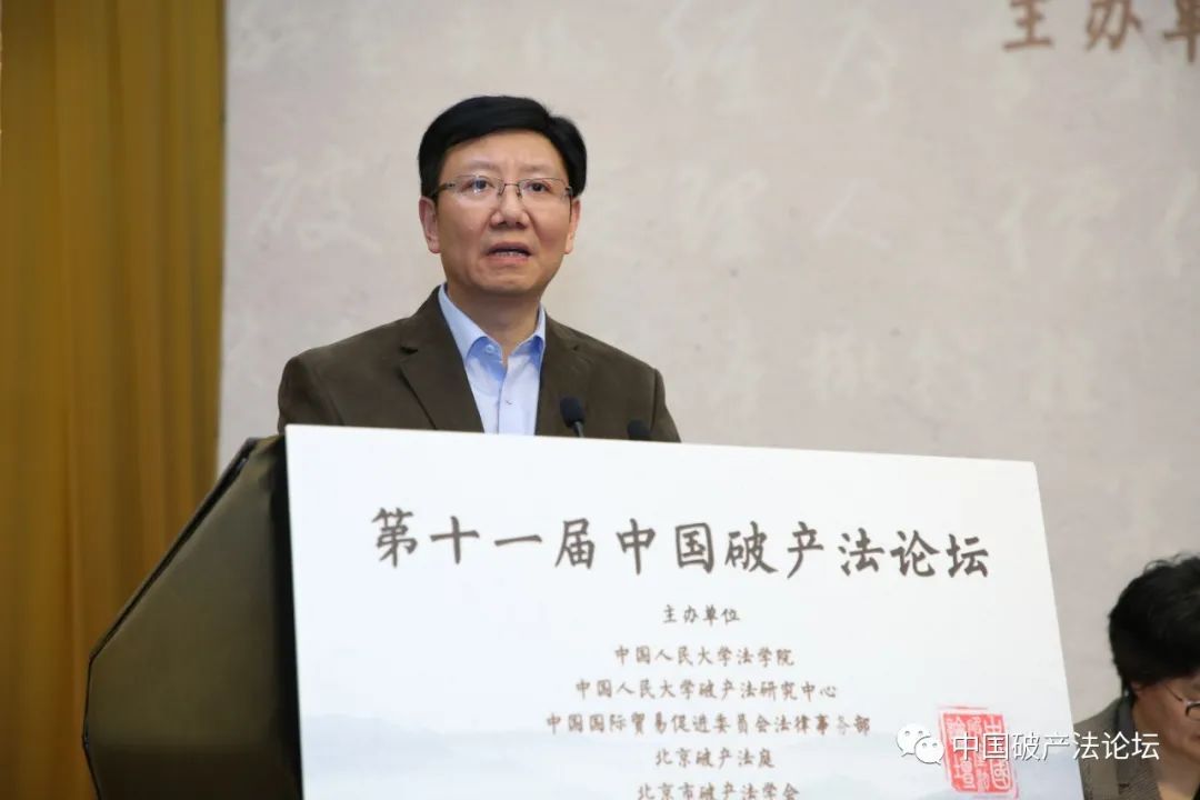 重慶破產法庭庭長 吳洪.jpg