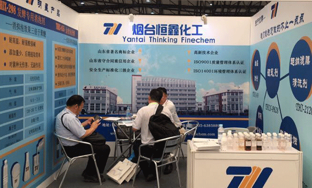 恒鑫化工參加第六屆上海生物發酵展展位